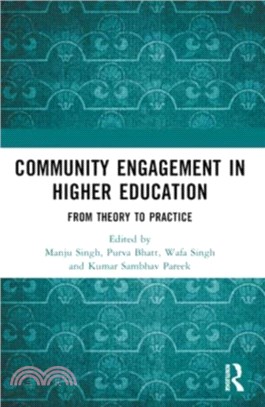 Community Engagement in Higher Education：From Theory to Practice