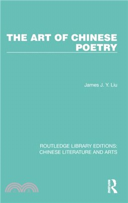 The Art of Chinese Poetry