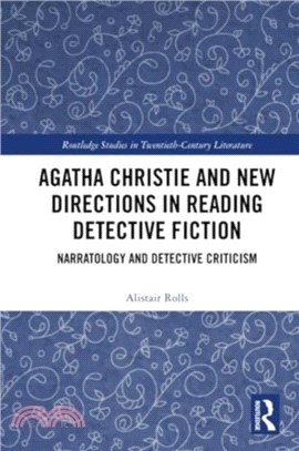 Agatha Christie and New Directions in Reading Detective Fiction：Narratology and Detective Criticism