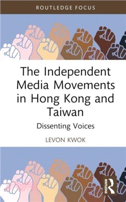 The Independent Media Movements in Hong Kong and Taiwan：Dissenting Voices