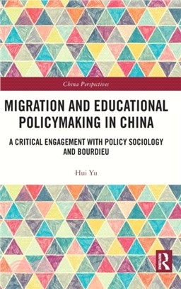 Migration and Educational Policymaking in China：A Critical Engagement with Policy Sociology and Bourdieu