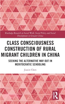 Class Consciousness Construction of Rural Migrant Children in China：Seeking the Alternative Way Out in Meritocratic Schooling