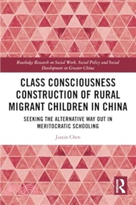 Class Consciousness Construction of Rural Migrant Children in China：Seeking the Alternative Way Out in Meritocratic Schooling