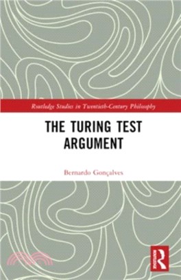 The Turing Test Argument