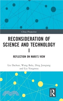 Reconsideration of Science and Technology I：Reflection on Marx's View