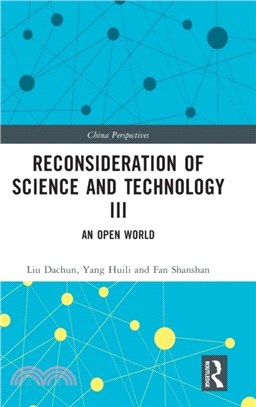 Reconsideration of Science and Technology III：An Open World