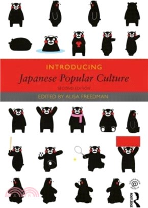 Introducing Japanese Popular Culture