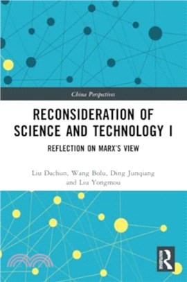 Reconsideration of Science and Technology I：Reflection on Marx? View