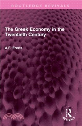 The Greek Economy in the Twentieth Century