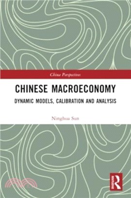 Chinese Macroeconomy：Dynamic Models, Calibration and Analysis