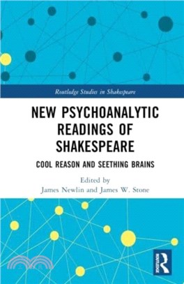 New Psychoanalytic Readings of Shakespeare：Cool Reason and Seething Brains