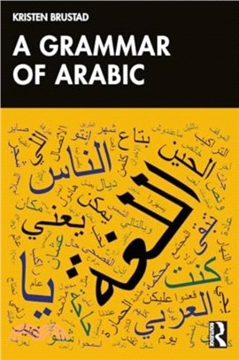 A Grammar of Arabic