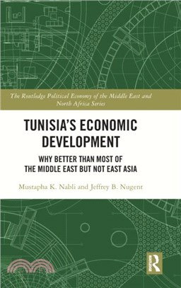 Tunisia's Economic Development：Why Better than Most of the Middle East but Not East Asia