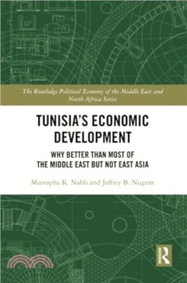 Tunisia's Economic Development：Why Better than Most of the Middle East but Not East Asia