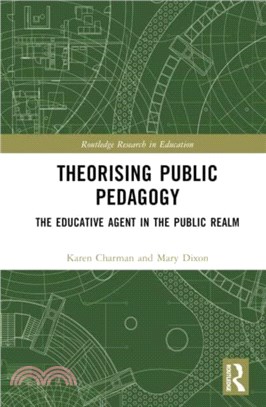 Theorising Public Pedagogy：The Educative Agent in the Public Realm