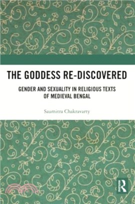 The Goddess Re-discovered：Gender and Sexuality in Religious Texts of Medieval Bengal