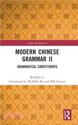 Modern Chinese Grammar II：Grammatical Constituents