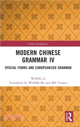 Modern Chinese Grammar IV：Special Forms and Europeanized Grammar