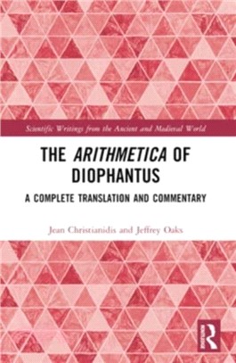 The Arithmetica of Diophantus：A Complete Translation and Commentary