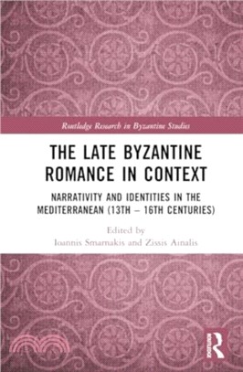 The Late Byzantine Romance in Context：Narrativity and Identities in the Mediterranean (13th ??16th Centuries)