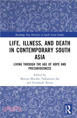 Life, Illness, and Death in Contemporary South Asia：Living through the Age of Hope and Precariousness