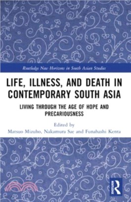 Life, Illness, and Death in Contemporary South Asia：Living through the Age of Hope and Precariousness