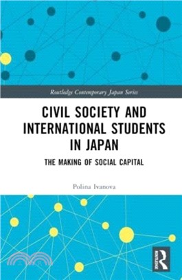 Civil Society and International Students in Japan：The Making of Social Capital