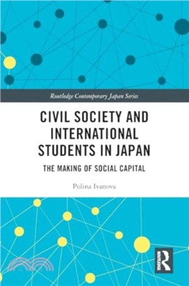 Civil Society and International Students in Japan：The Making of Social Capital