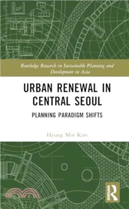 Urban Renewal in Central Seoul：Planning Paradigm Shifts
