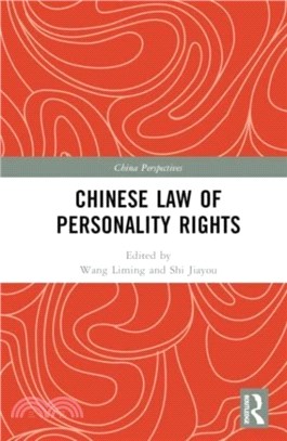 CHINESE LAW OF PERSONALITY RIGHTS