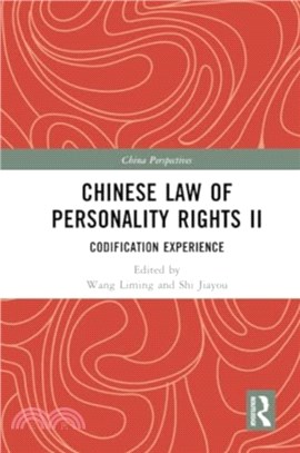 Chinese Law of Personality Rights II：Codification Experience