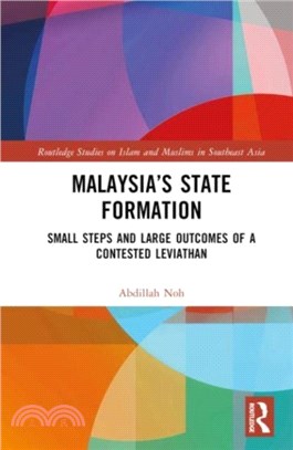 Malaysia's State Formation：Small Steps and Large Outcomes of a Contested Leviathan