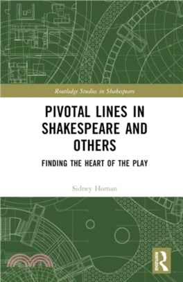 Pivotal Lines in Shakespeare and Others：Finding the Heart of the Play