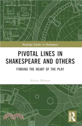 Pivotal Lines in Shakespeare and Others：Finding the Heart of the Play