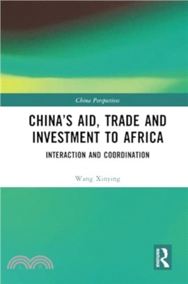 China's Aid, Trade and Investment to Africa：Interaction and Coordination