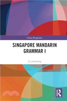Singapore Mandarin Grammar I