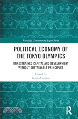 Political Economy of the Tokyo Olympics：Unrestrained Capital and Development without Sustainable Principles