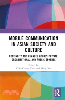 Mobile Communication in Asian Society and Culture：Continuity and Changes across Private, Organizational, and Public Spheres