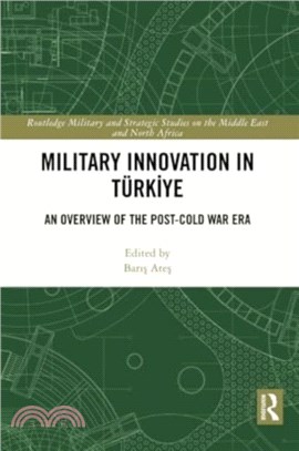 Military Innovation in T?rkiye：An Overview of the Post-Cold War Era