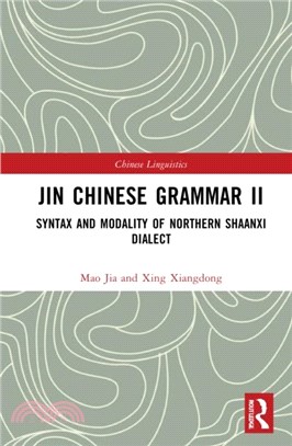 Jin Chinese Grammar II：Syntax and Modality of Northern Shaanxi Dialect