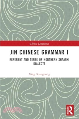 Jin Chinese Grammar I：Referent and Tense of Northern Shaanxi Dialects