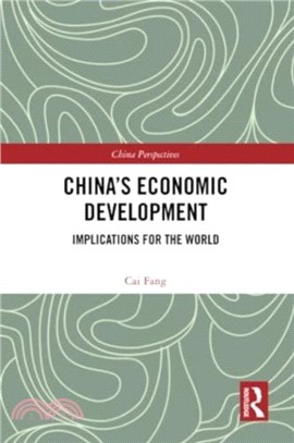 China's Economic Development：Implications for the World