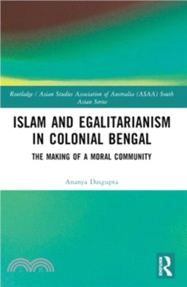 Islam and Egalitarianism in Colonial Bengal：The Making of a Moral Community