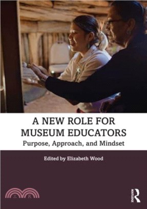 A New Role for Museum Educators：Purpose, Approach, and Mindset