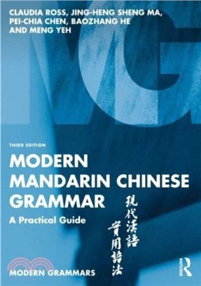 Modern Mandarin Chinese Grammar：A Practical Guide