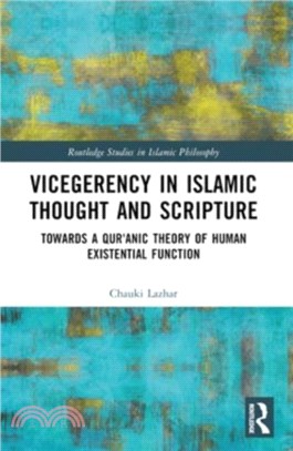 Vicegerency in Islamic Thought and Scripture：Towards a Qur'anic Theory of Human Existential Function