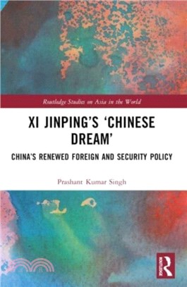 XI Jinping's 'Chinese Dream'：China's Renewed Foreign and Security Policy