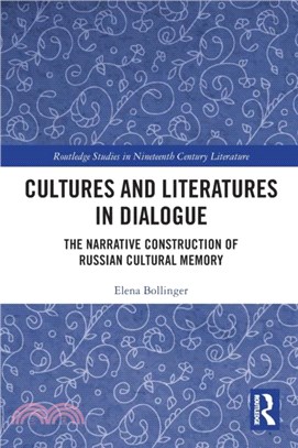 Cultures and Literatures in Dialogue：The Narrative Construction of Russian Cultural Memory