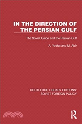 In the Direction of the Persian Gulf：The Soviet Union and the Persian Gulf