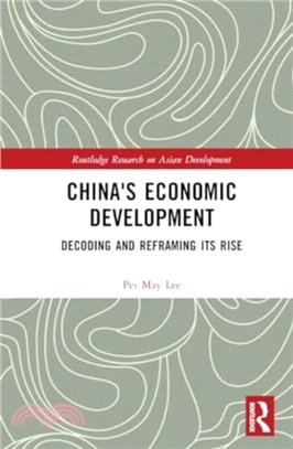 China's Economic Development：Decoding and Reframing its Rise